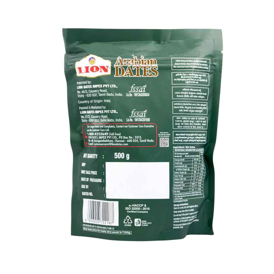 Lion Arabian Dates