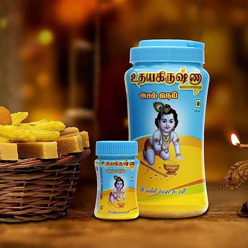 Udhayakrishna Ghee | Jar