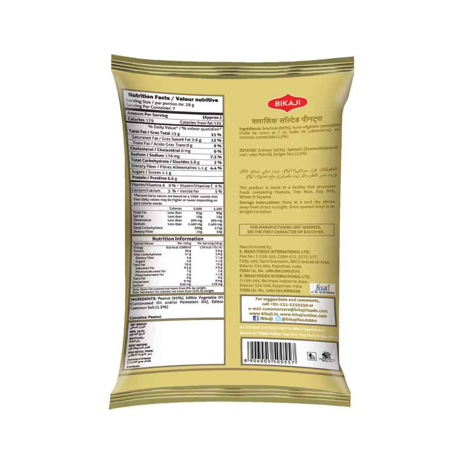 Bikaji Classic Salted Peanut Combo 