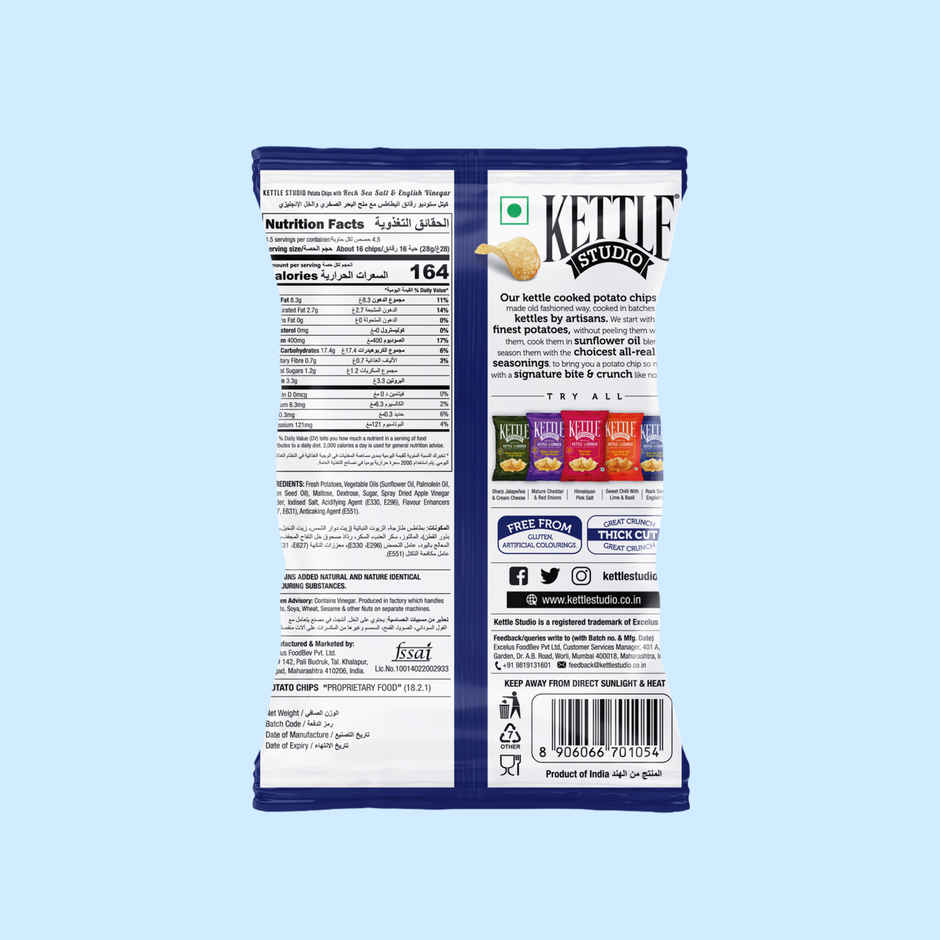 Kettle Studio Rock Sea Salt & English Vinegar Potato Chips