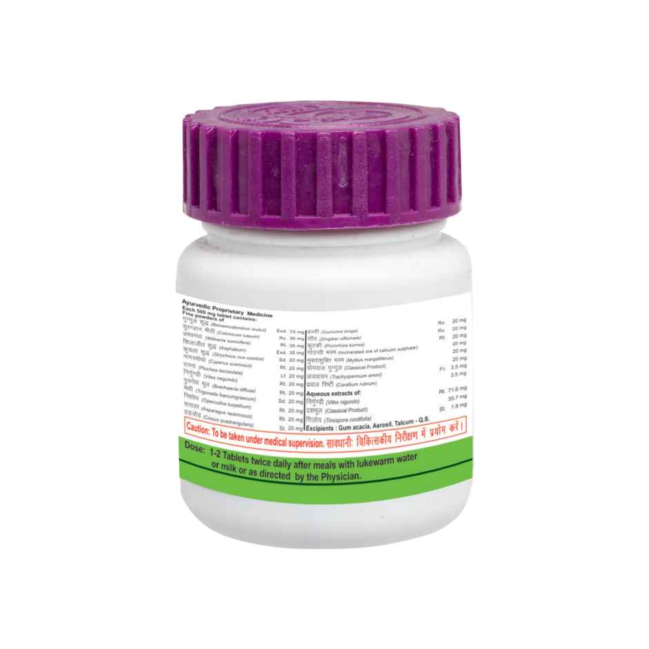 Patanjali Divya Peedantak Vati Tablet 40