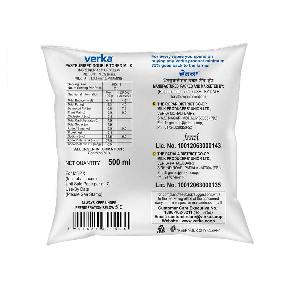 Verka Double Toned Fresh Milk | Pouch