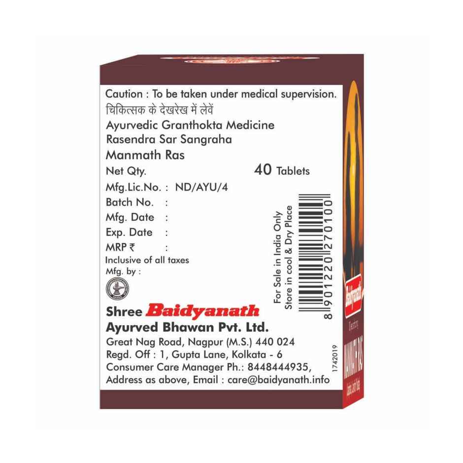 Baidyanath Manmath Ras Tablet