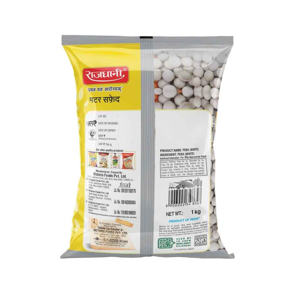 Rajdhani Unpolished White Dried Peas / Safed Matar