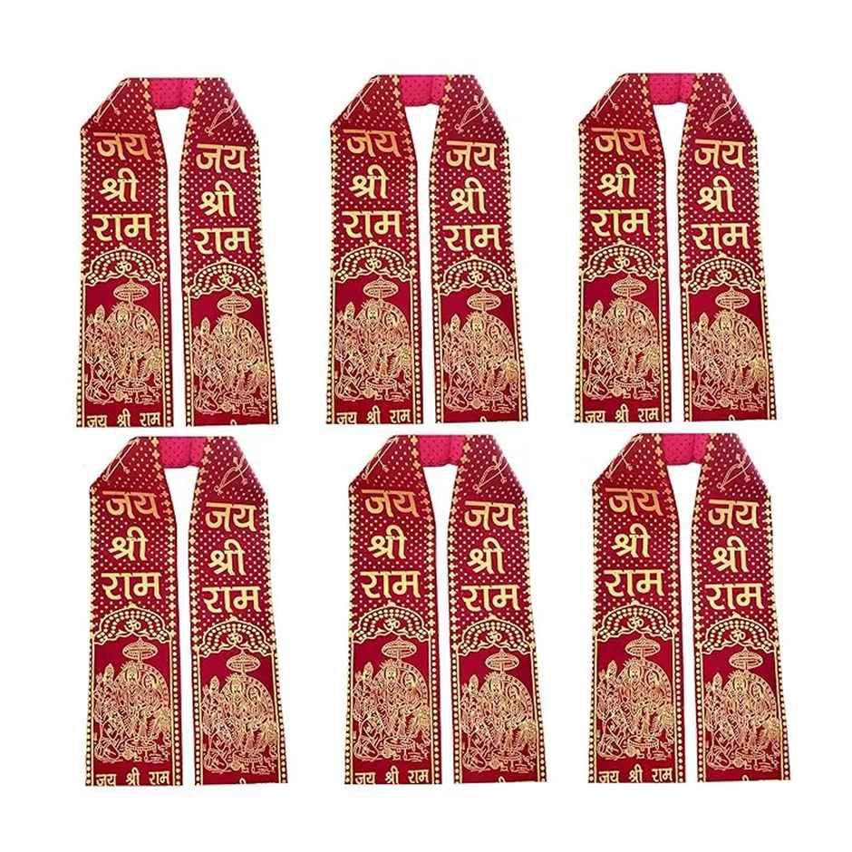 Chandar Shiv Mahakal Gamcha