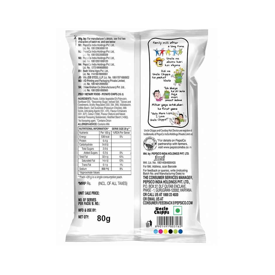 Uncle Chips Spicy Treat Combo