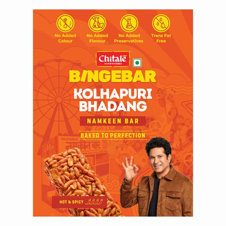 Chitale Bingebar Kolhapuri Bhadang
