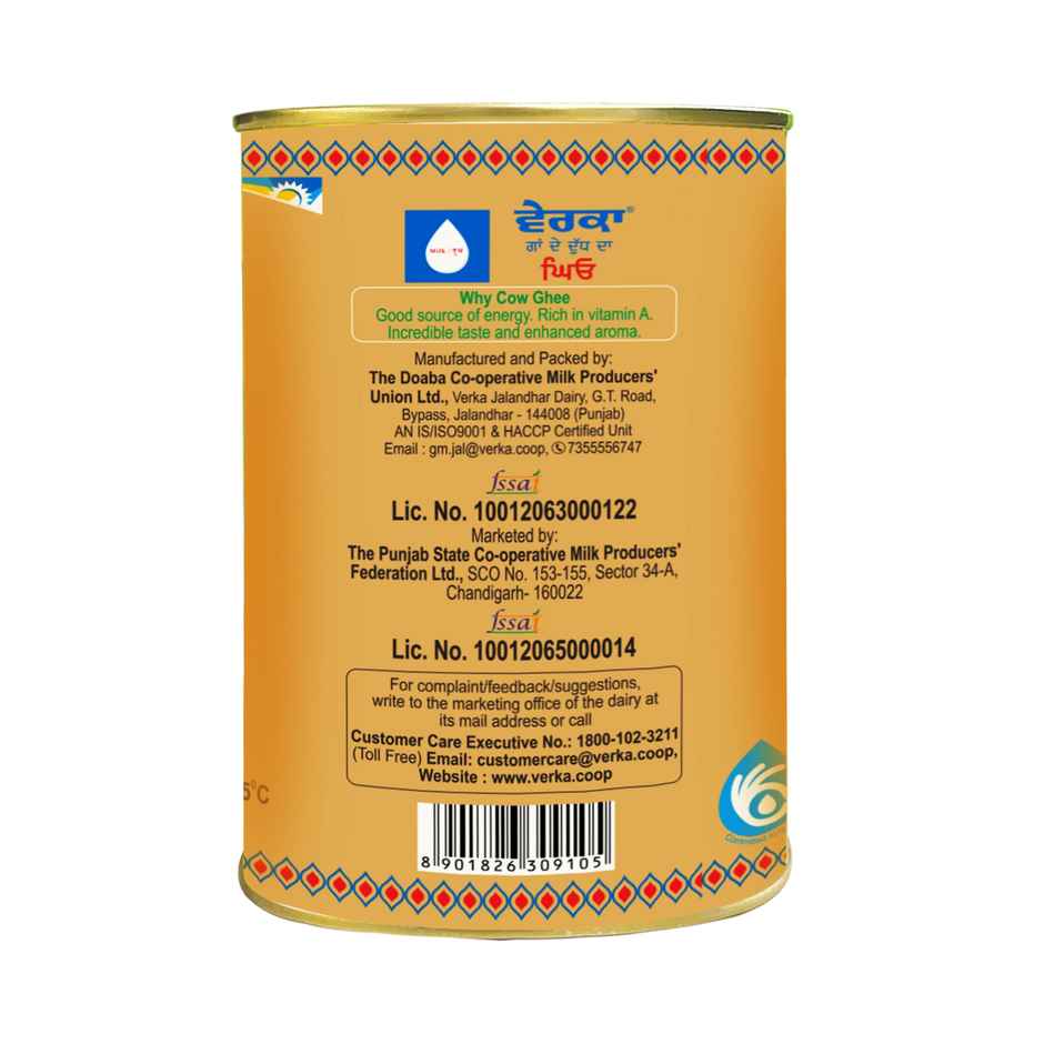 Verka Cow Ghee Tin