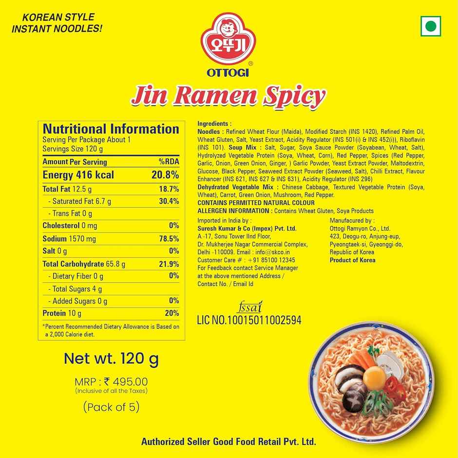 Ottogi Jin Ramen Mild Noodle