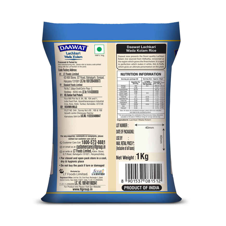 Daawat Lachkari Wada Kolam