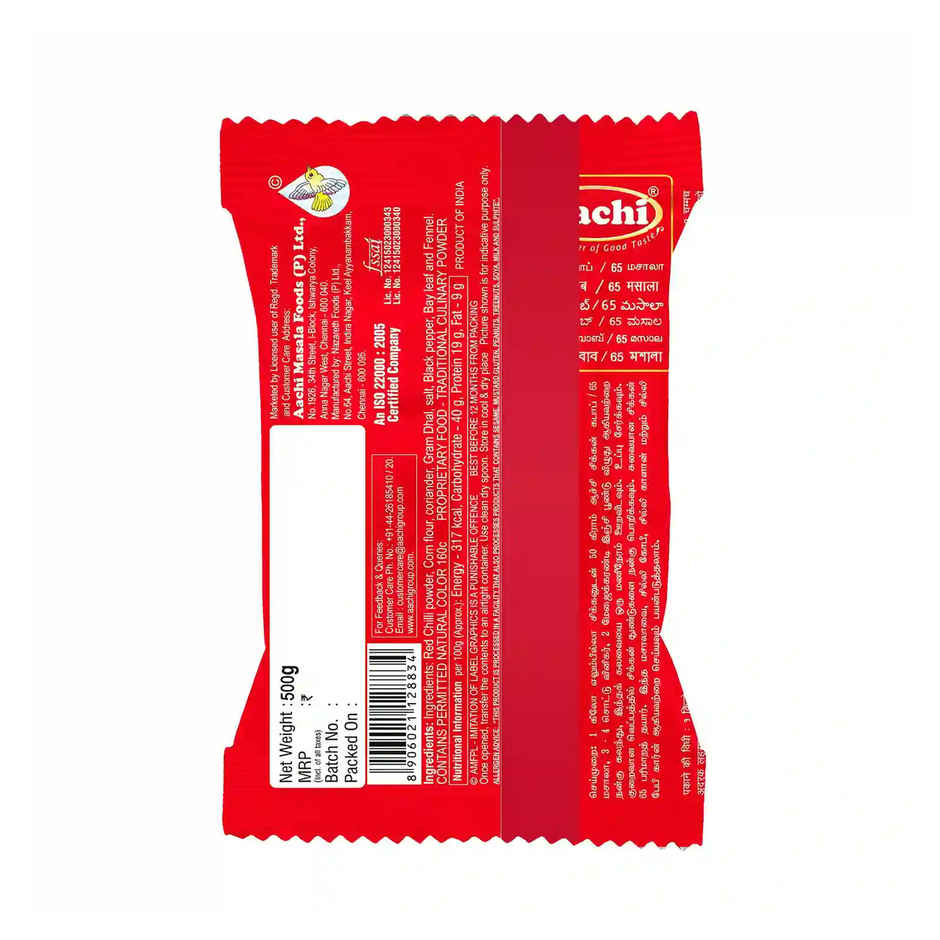 Aachi Chicken 65 Masala Powder