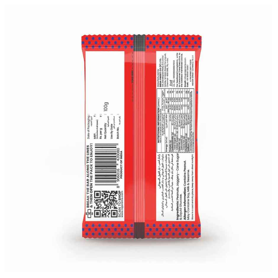 Rajaram's Peanut Bar | Chikki | Crunchy & Tasty