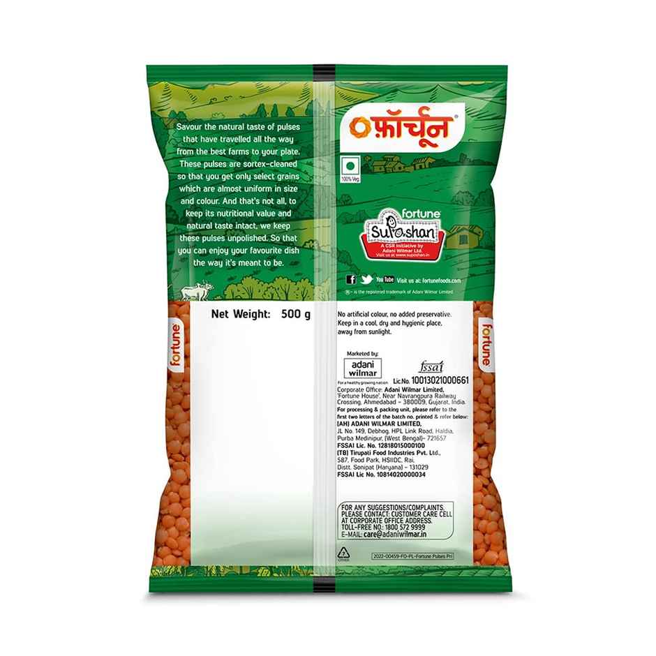 Fortune Unpolished Masoor Malka Big