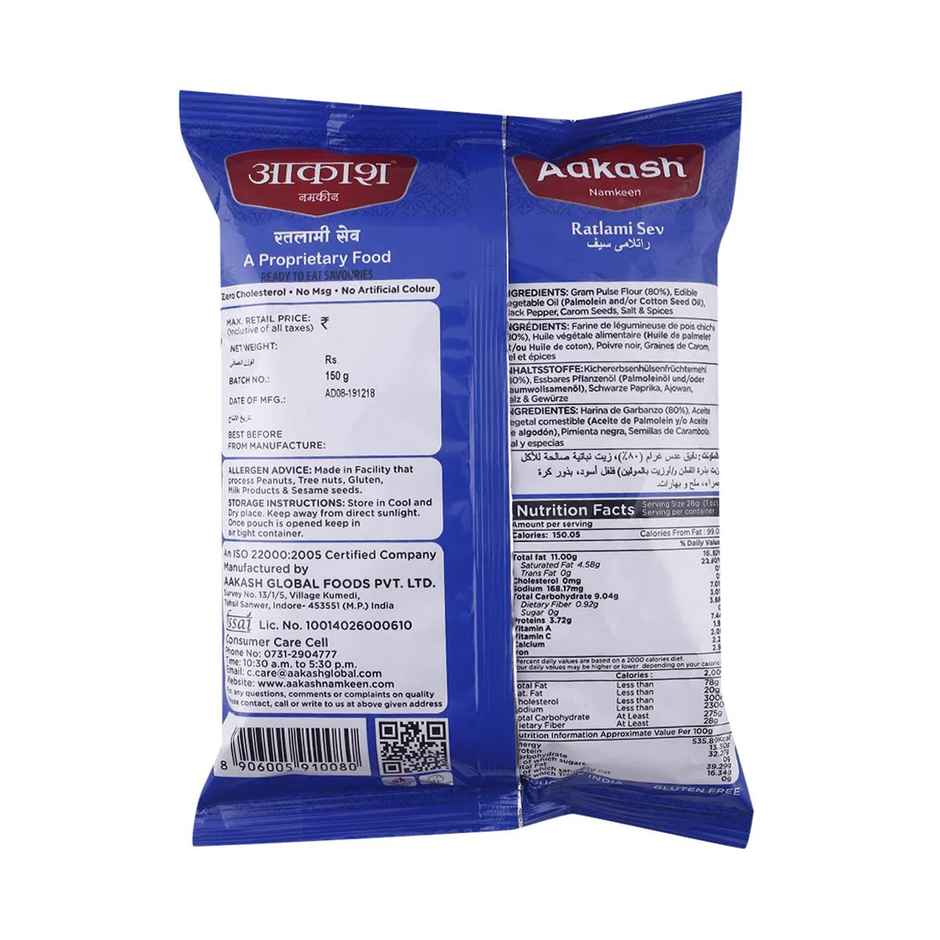 Aakash Namkeen Ratlami Sev