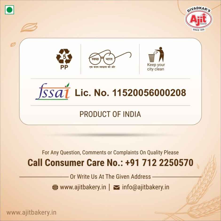 Ajit Bakery Brown Bread