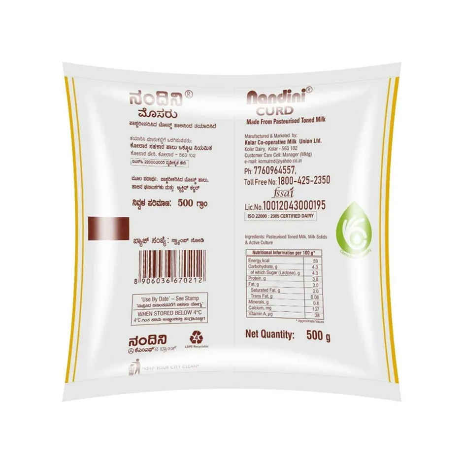 Nandini Thick Curd Pouch (500ml) & Nandini Standardised Fresh Milk (Pouch Orange) (500ml) & Baidyanath Honey | Zero Added Sugar (50g) & Jivana Classic Sugar (1kg) & Aashirvaad Pure Cow Ghee, Pouch, Rich Aroma (1l) & Farmley Mix Dry Fruits Panchmeva- Almonds, Cashews, Dates, Black Raisins, Green Raisins (405g) Panchamrit Combo 