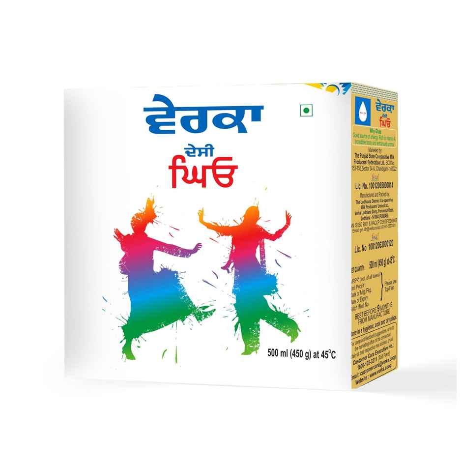 Verka Ghee Monocarton