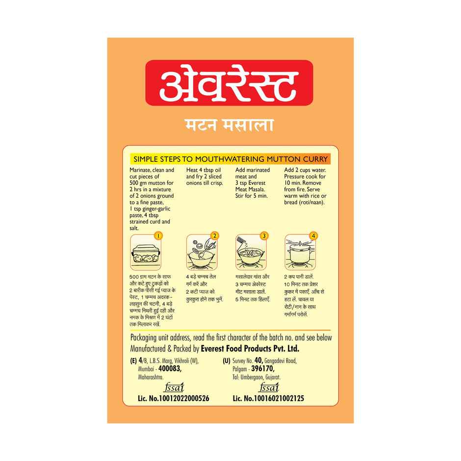 Everest Meat Masala