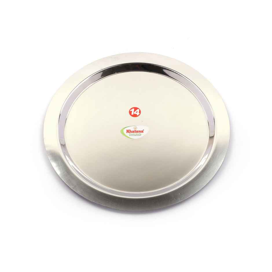 Khatana Plain Chiba Cover | 14 Inch