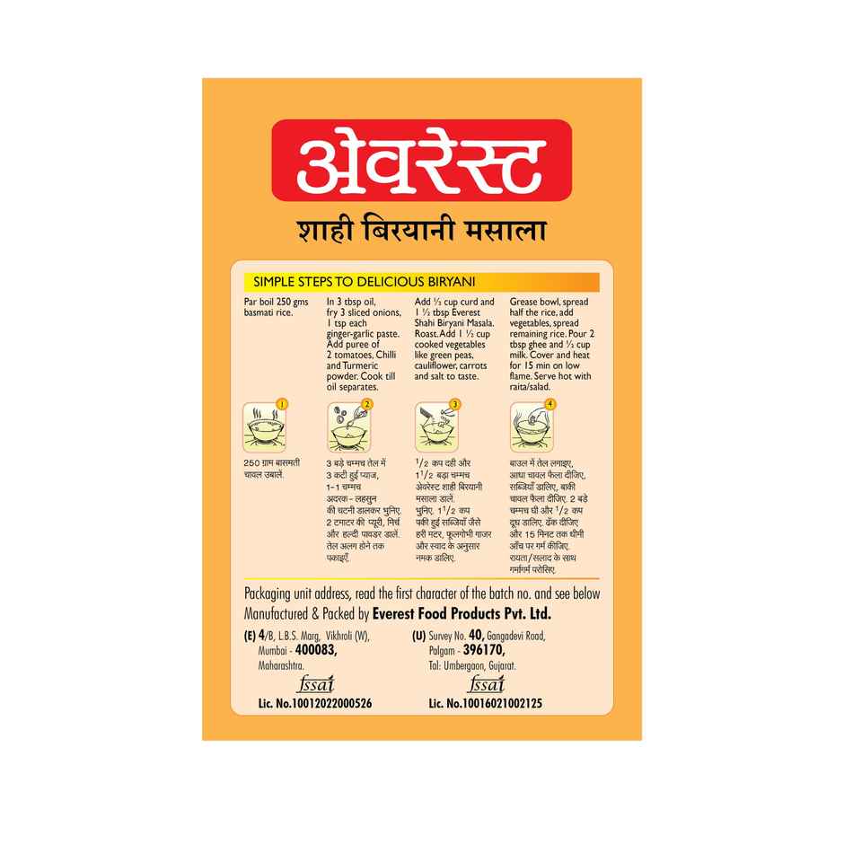 Everest Shahi Biryani Masala