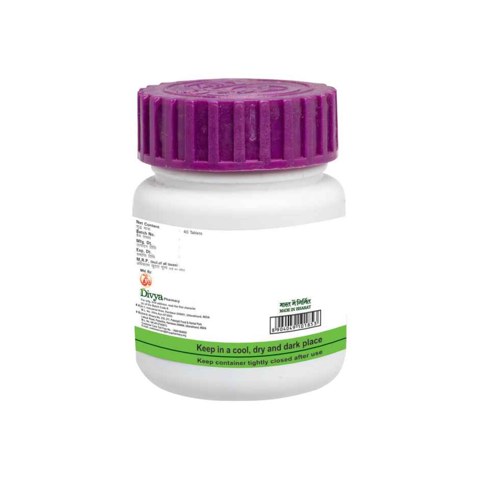 Patanjali Divya Peedantak Vati Tablet 40