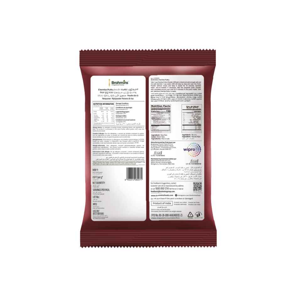 Brahmins Chemba Puttu Powder