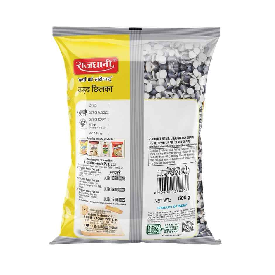 Rajdhani Urad Chilka