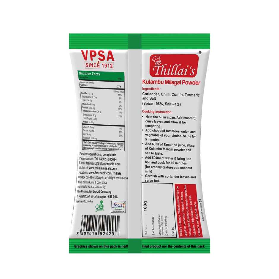 Thillais Kulambu Milagai Powder