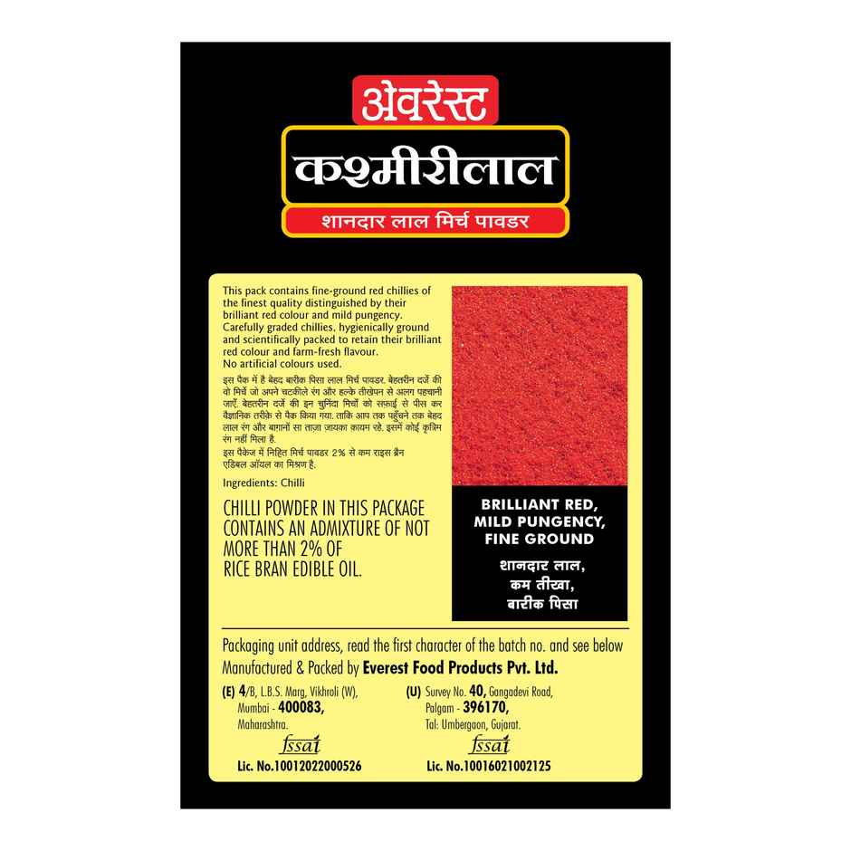 Everest Kashmiri Lal Chilli Powder