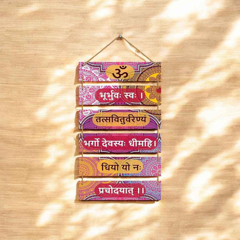 Indianara Set of 6 Gayatri Maha Mantra MDF Wall Hanging Decorative Wall Art