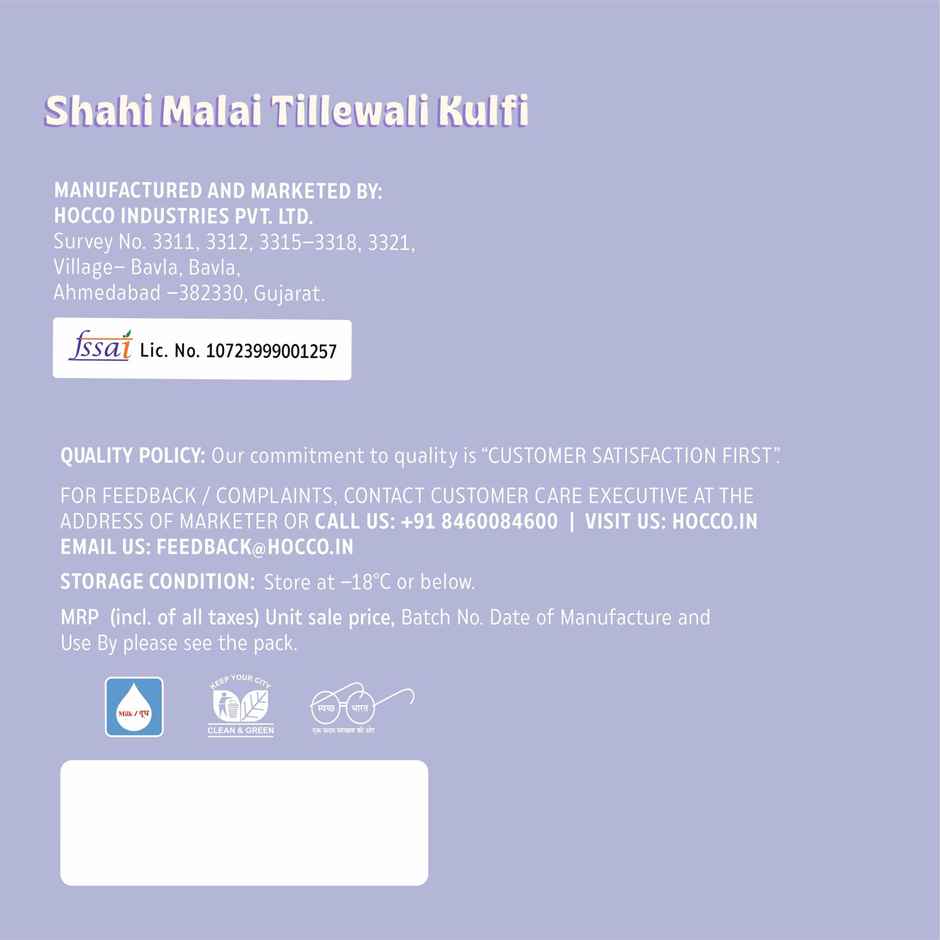 Hocco Shahi Malai Tillewali Kulfi Ice Cream Stick