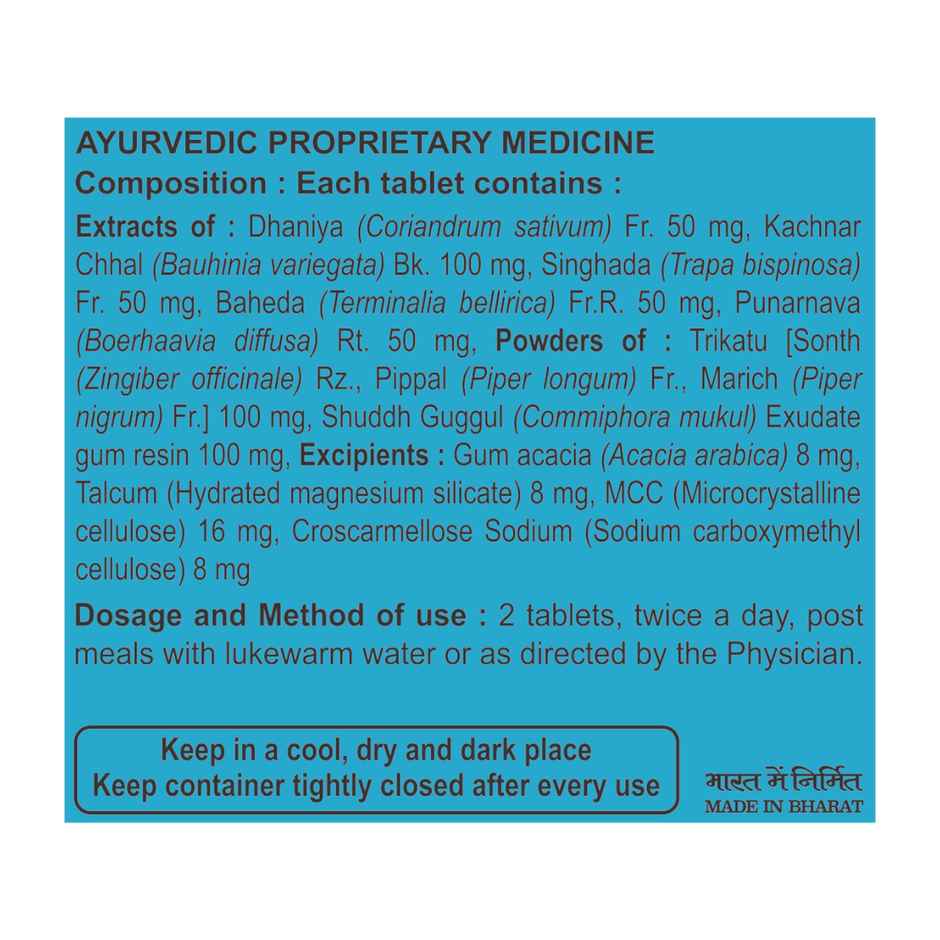 Patanjali Divya Thyrogrit Tablet