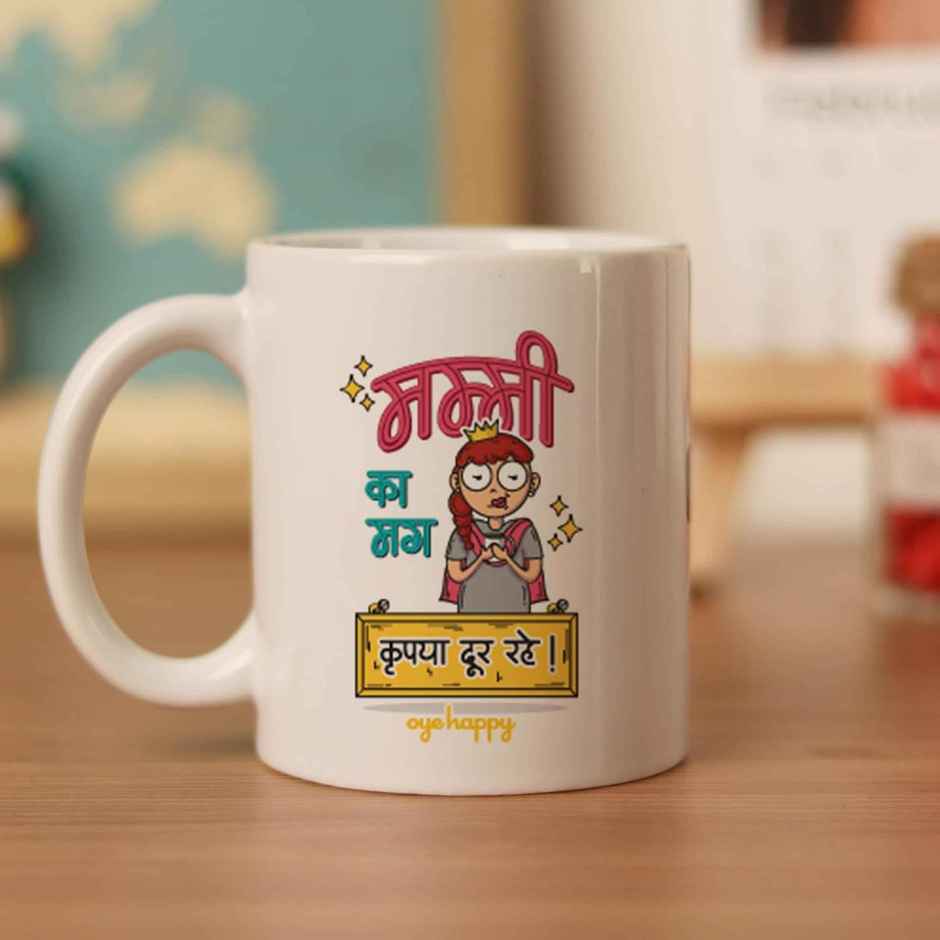 Oye Happy Mummy Ka Mug