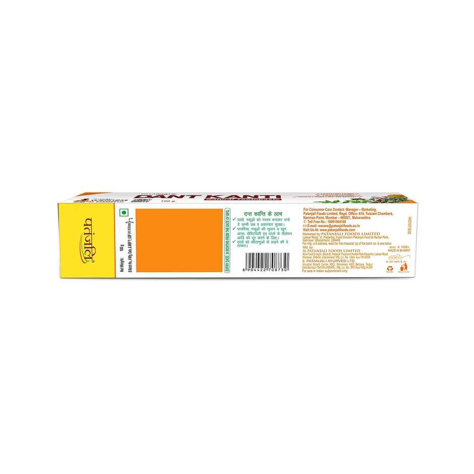 Patanjali Ayurveda Dant Kanti Natural paste Tooth Paste 100g