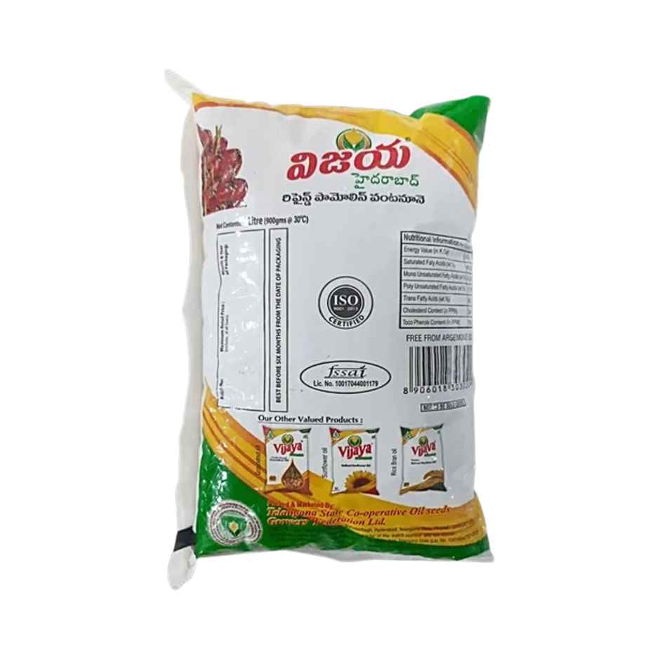 Vijaya RBD Palmolen oil