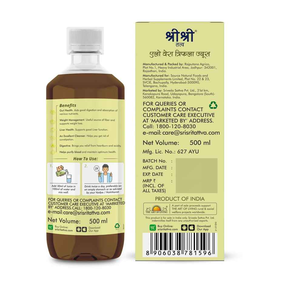 Sri Sri Tattva Aloe Vera Triphala Juice Liquid