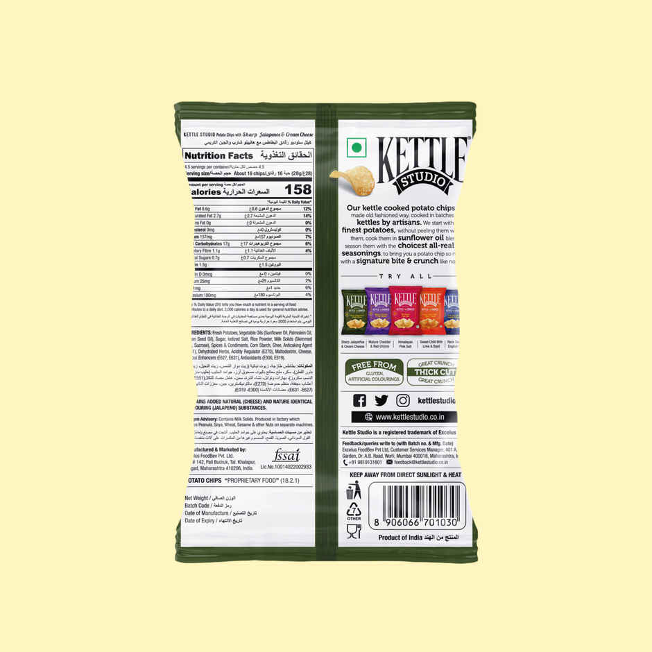 Kettle Studio Sharp Jalapenos & Cream Cheese Potato Chips