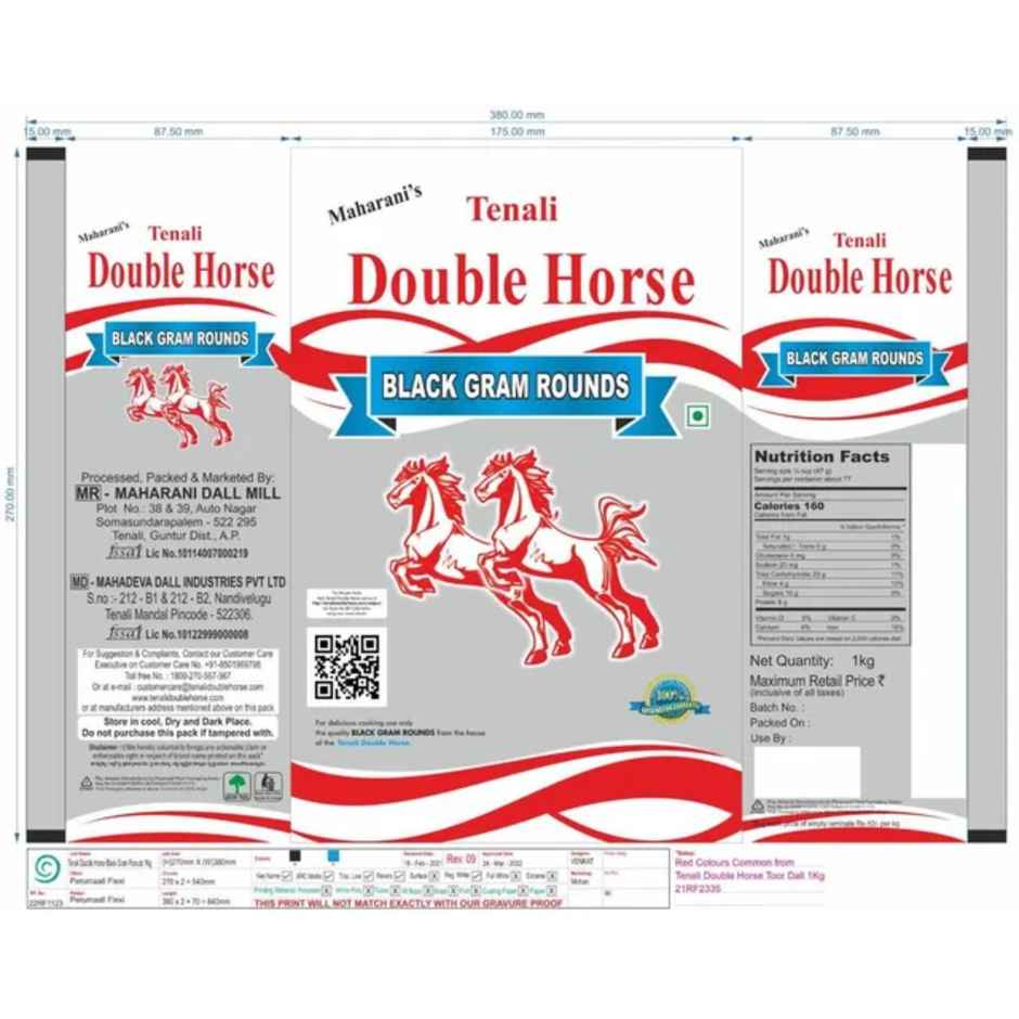 Tenali Double Horse Urad Black Gram - Whole