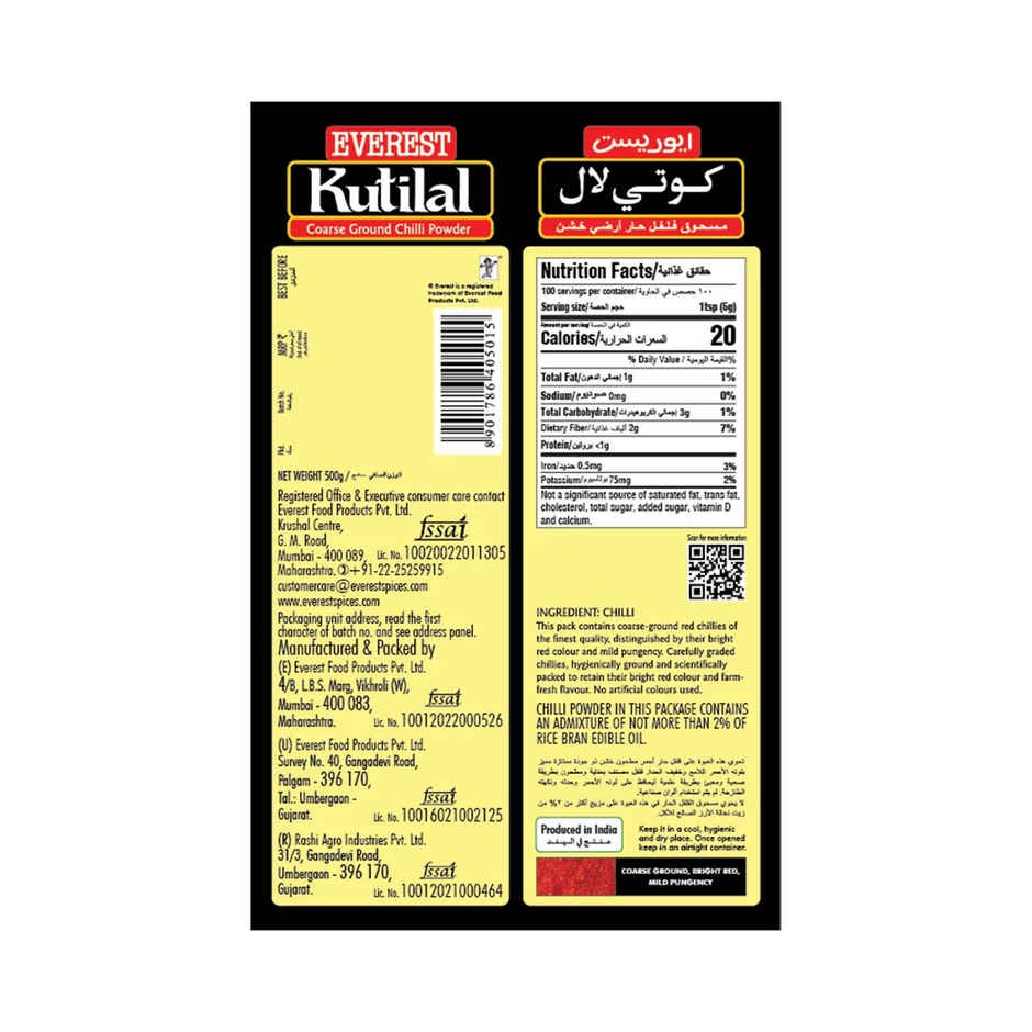 Everest Kutilal Chilli Powder Combo 