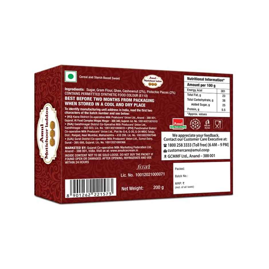 Amul Motichoor Laddoo | Sweet & Delicious