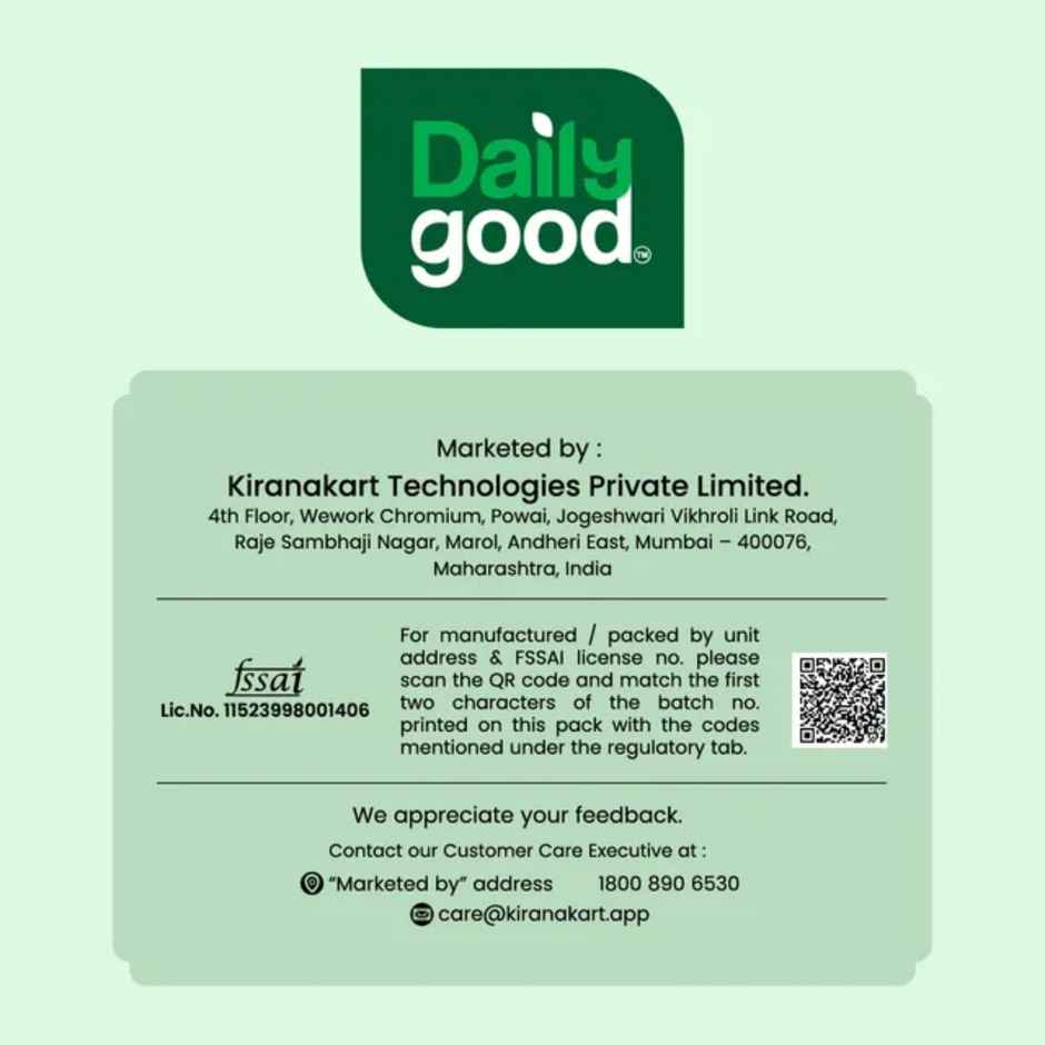 Daily Good Unpolished Urad Black Whole