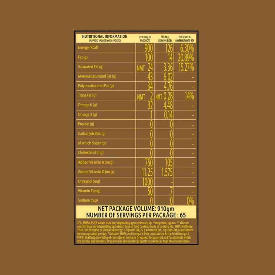 Priya Rice Bran Oil Pp