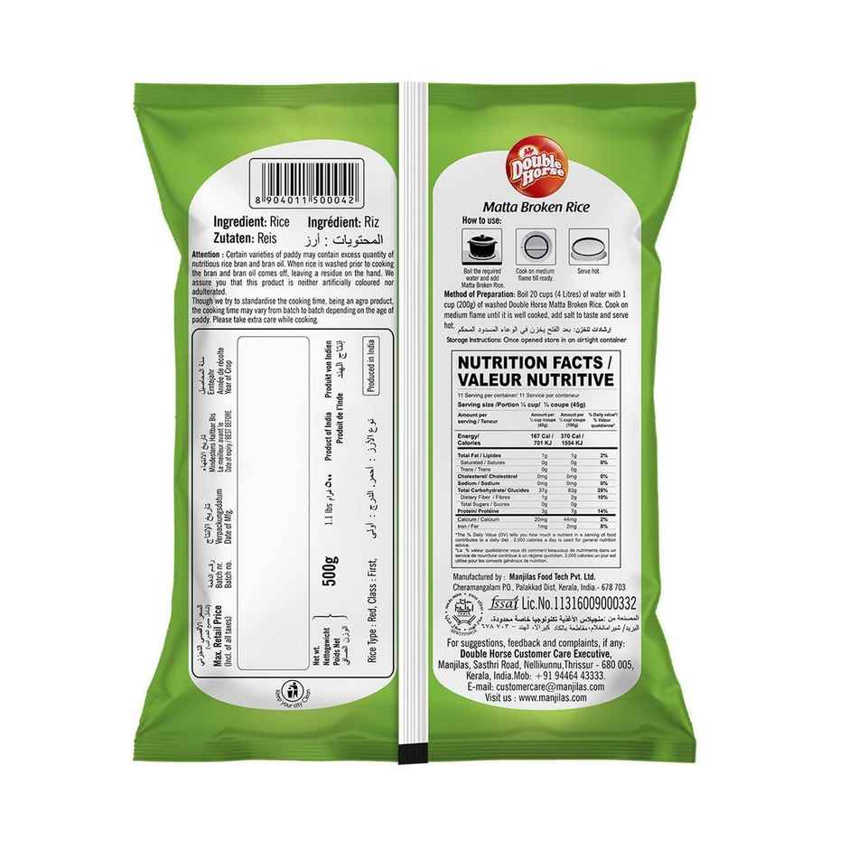 Double Horse Matta Broken Rice