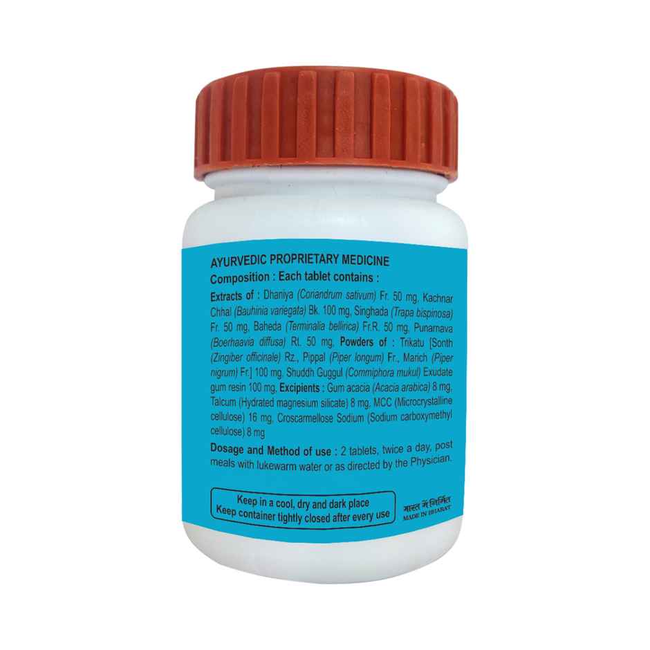 Patanjali Divya Thyrogrit Tablet