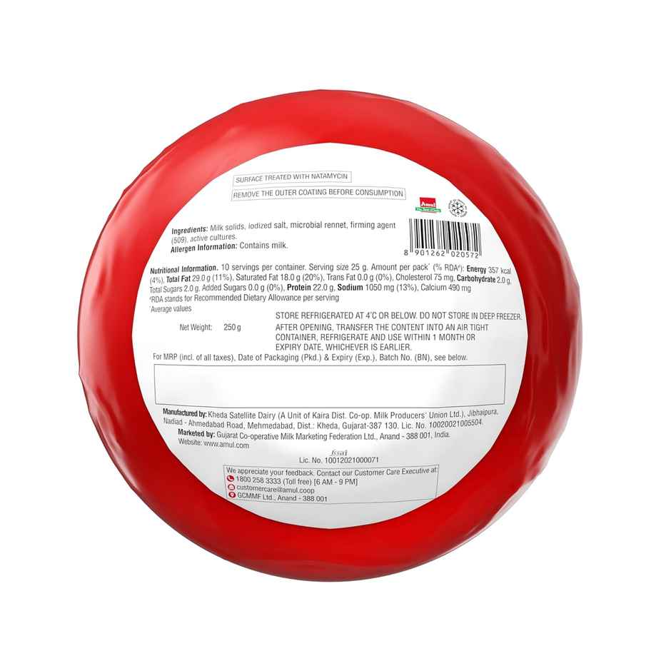 Amul Edam Cheese | Mild, Buttery Smooth
