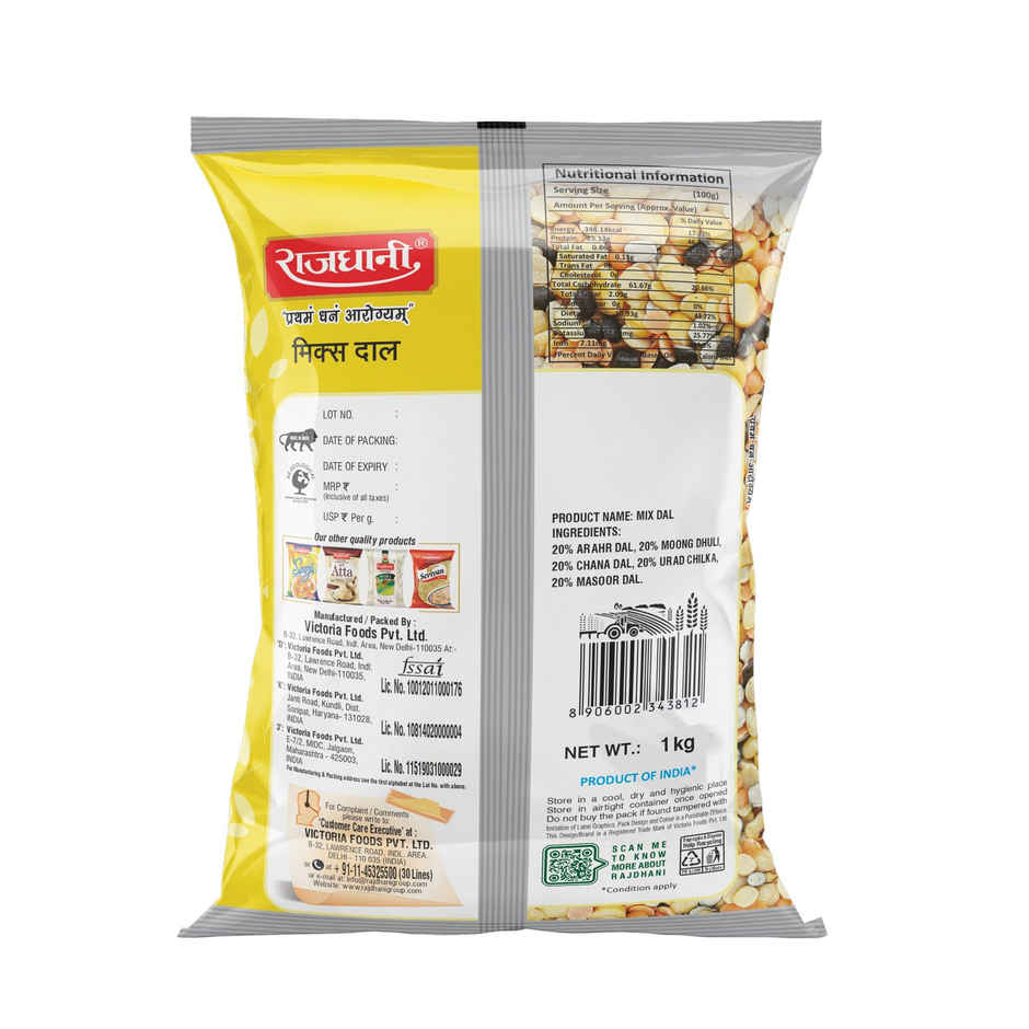 Rajdhani Unpolished Mix Dal