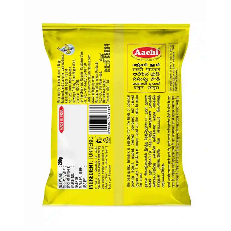 Aachi Turmeric Powder