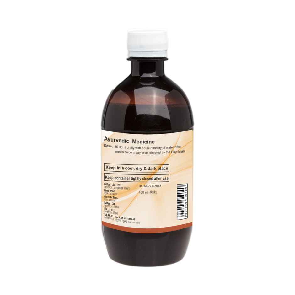 Patanjali Divya Arjunarishth Liquid