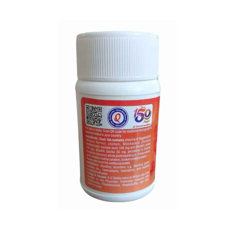 Dhootapapeshwar Raktastambhak Tablet