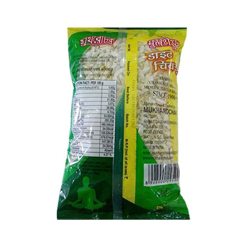 Mukharochak Diet Chira | Savory Snack